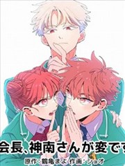 漫画墨色江湖封面图